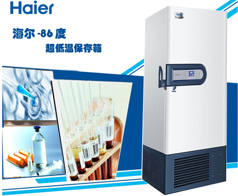 深低温冰箱_冰箱低温补偿开关在哪_冰箱的低温补偿