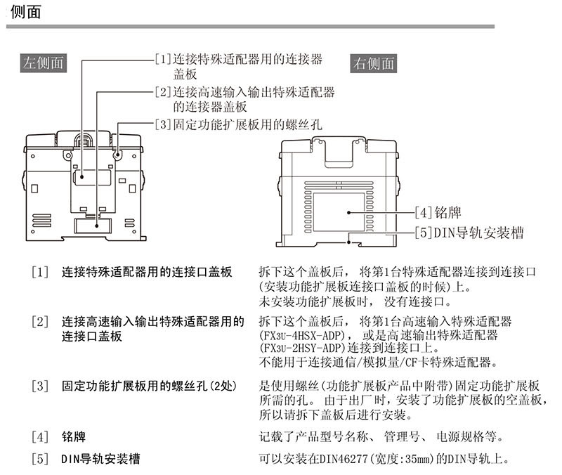 三菱电机/mitsubishi electric fx3u-48mt/es-a可编程控制器