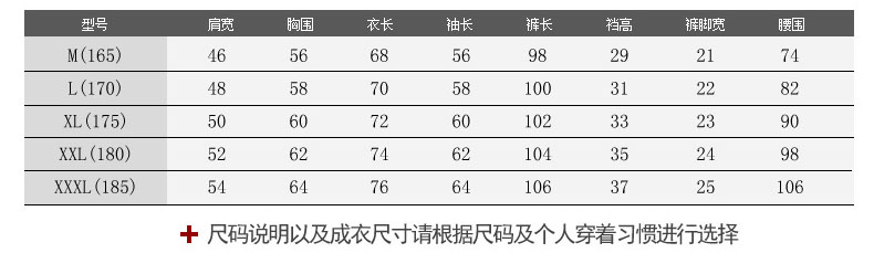 AEV945-949尺码.jpg